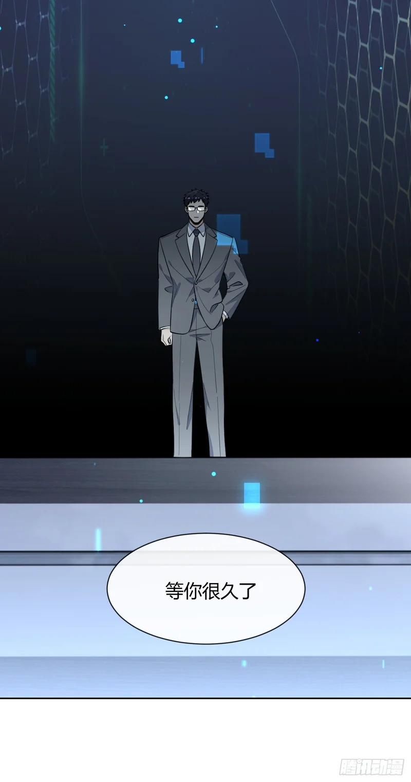148.风口浪尖 第13页