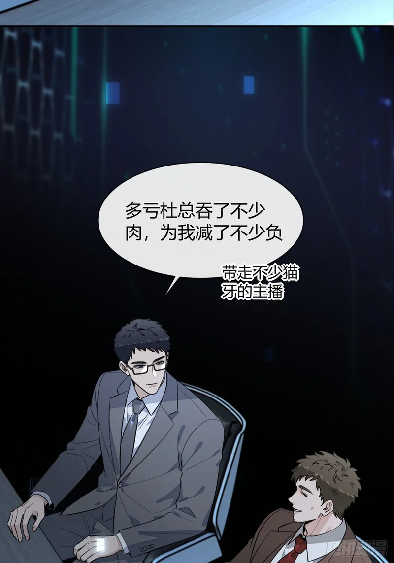 148.风口浪尖 第15页