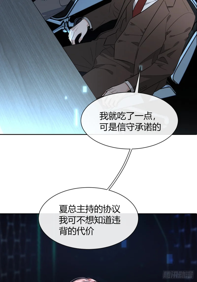 148.风口浪尖 第16页