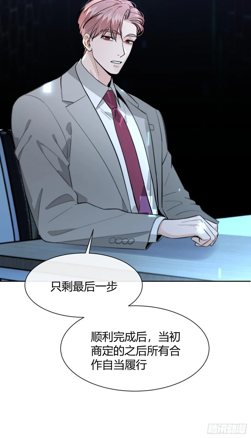 148.风口浪尖 第17页
