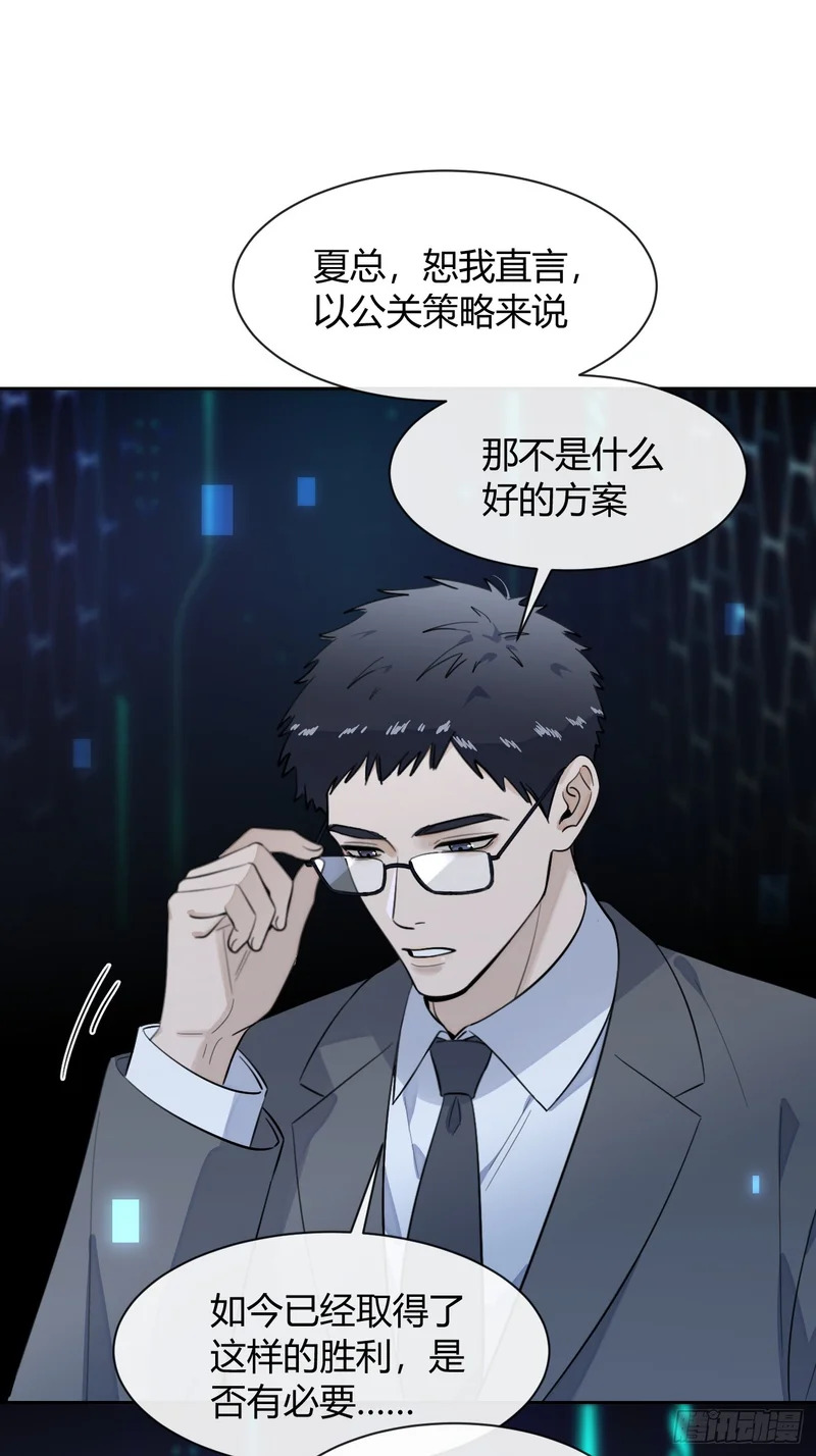 148.风口浪尖 第19页