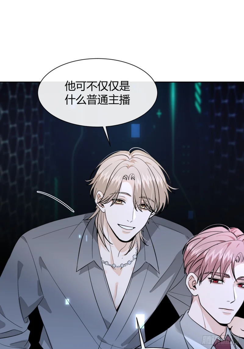 148.风口浪尖 第21页