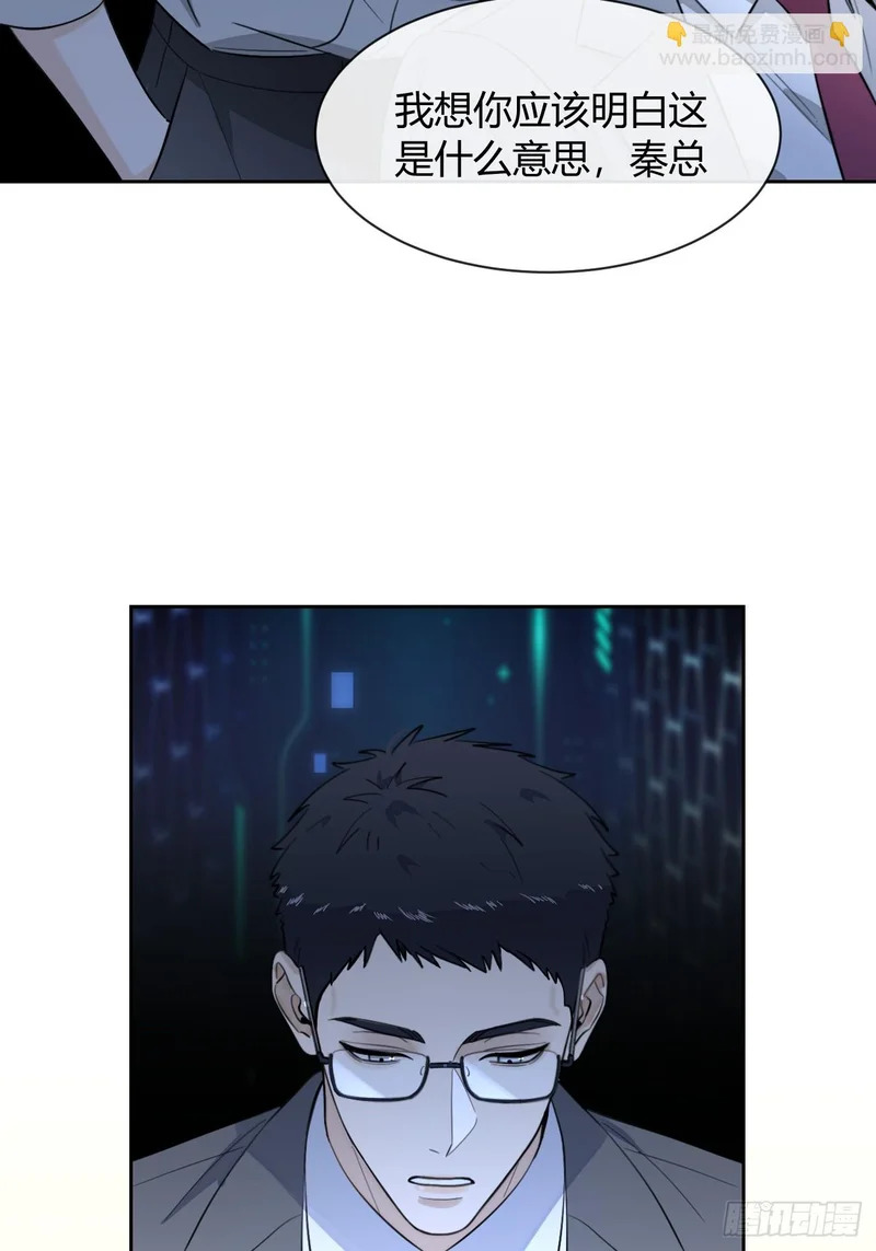 148.风口浪尖 第22页