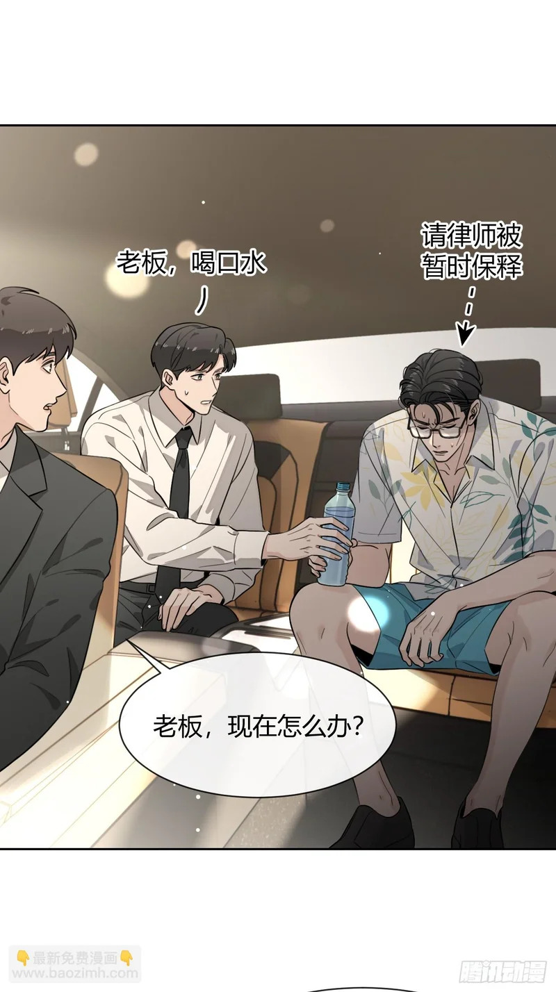 148.风口浪尖 第25页