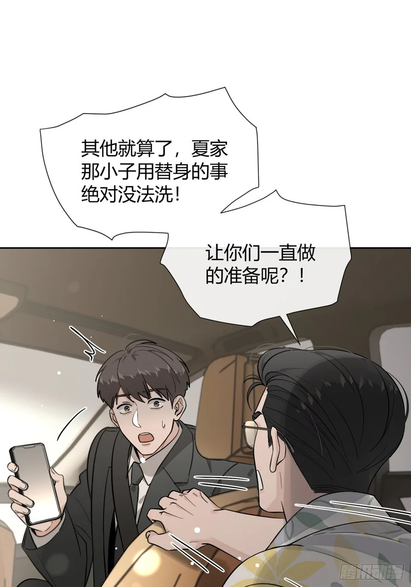 148.风口浪尖 第28页