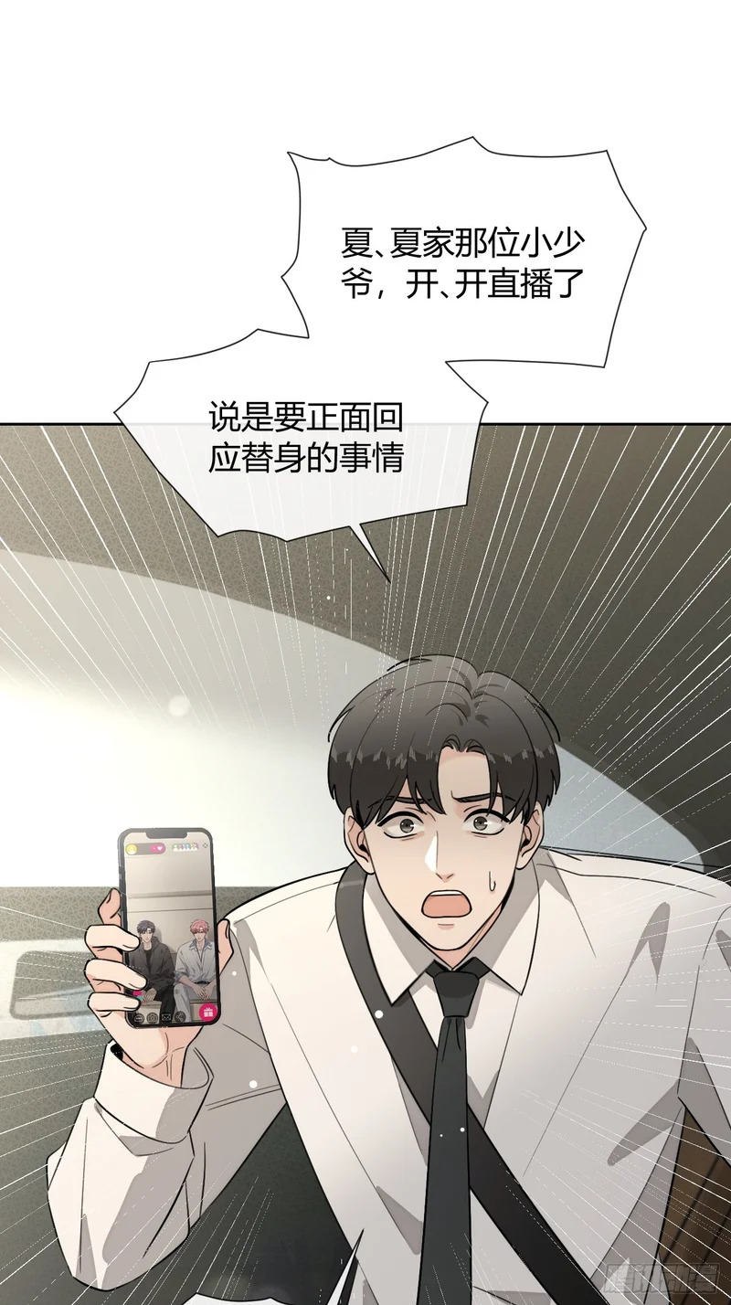 148.风口浪尖 第32页
