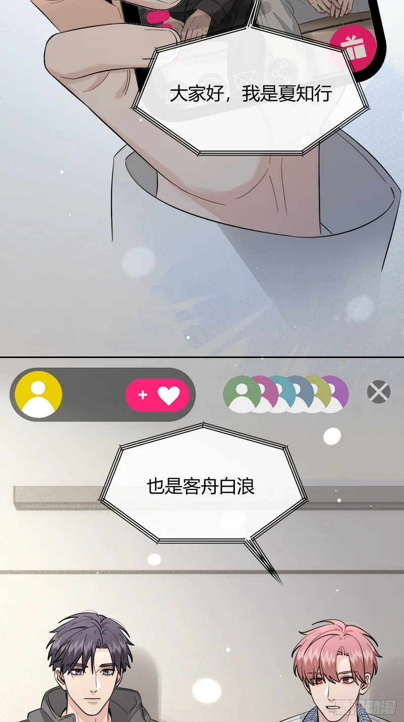 148.风口浪尖 第34页