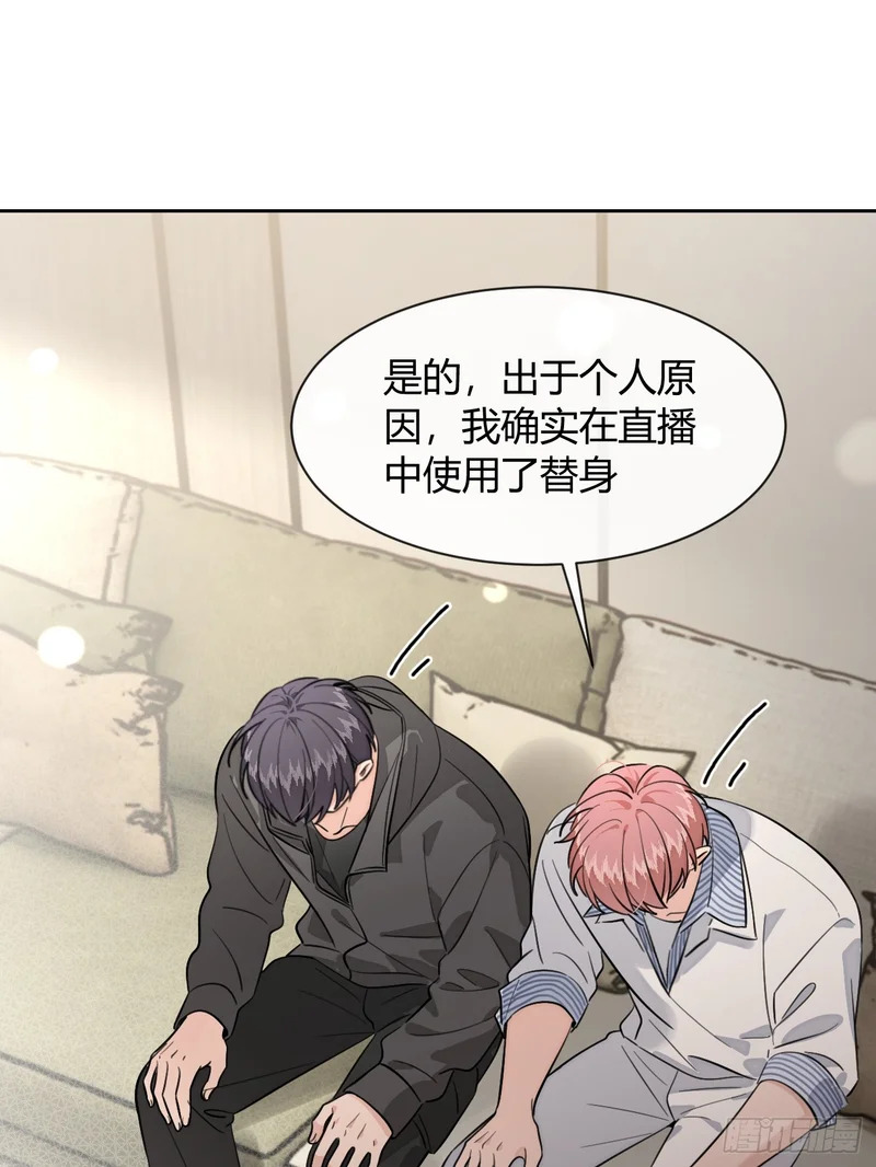 148.风口浪尖 第36页