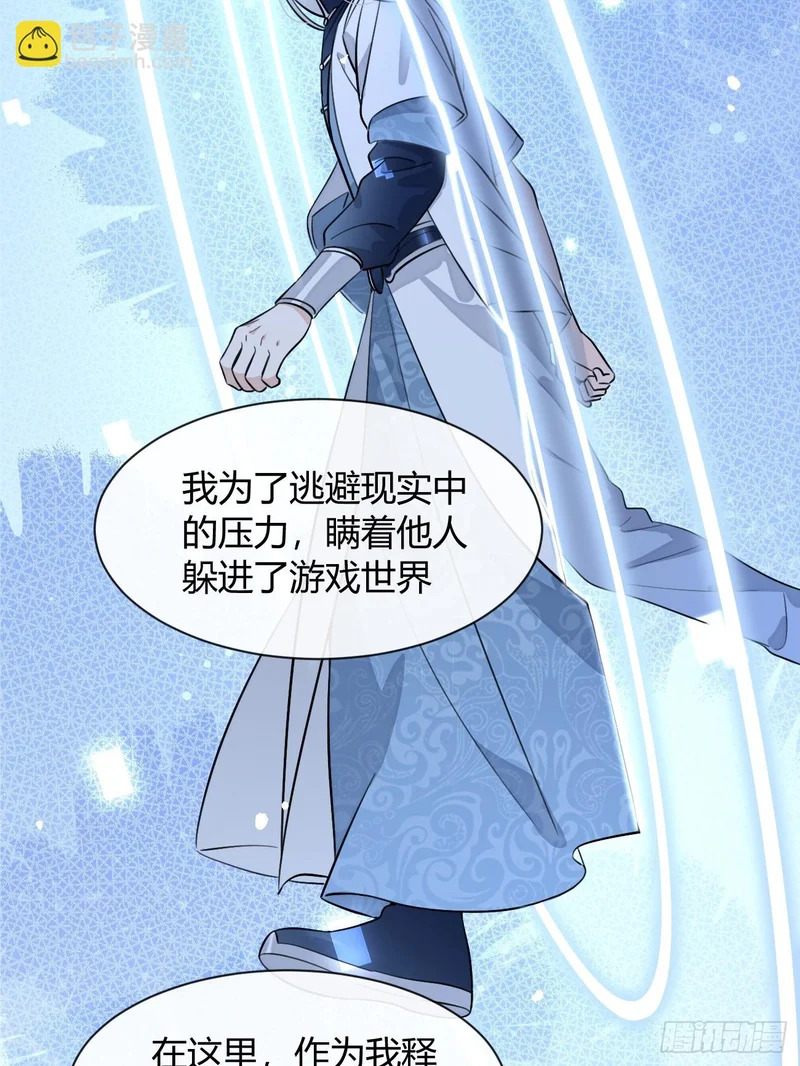 148.风口浪尖 第38页