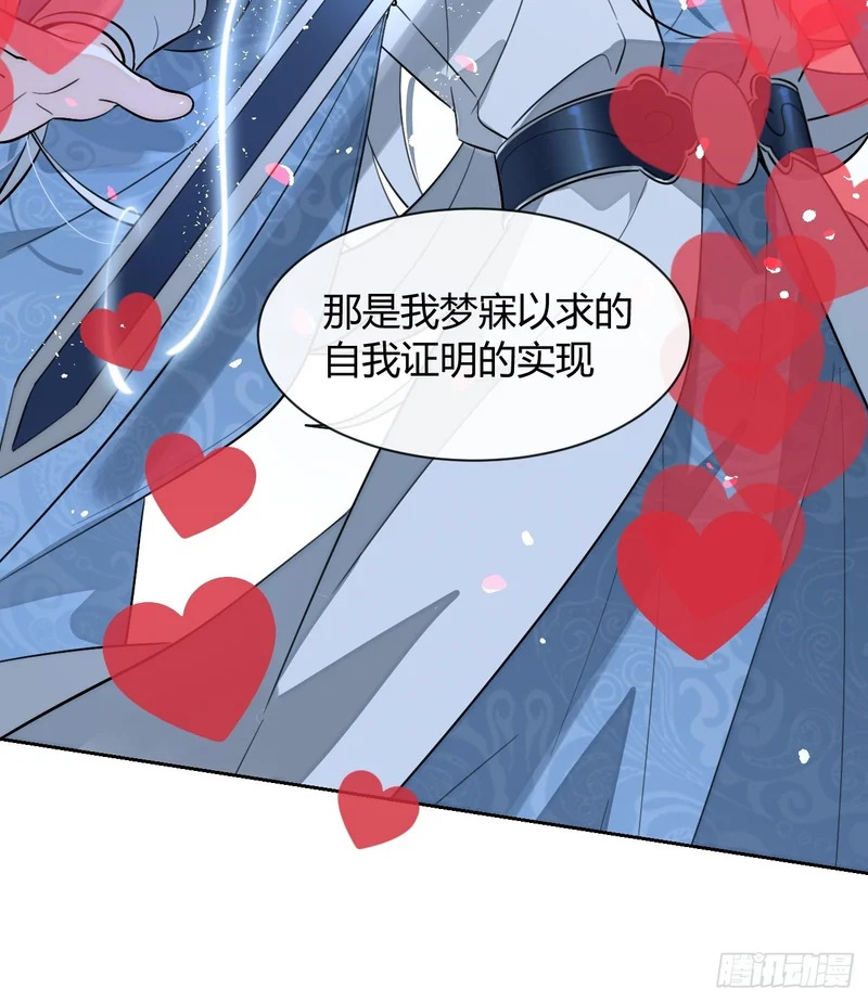148.风口浪尖 第40页
