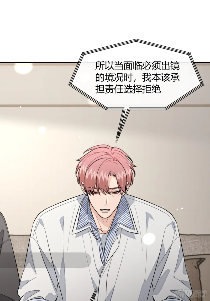 148.风口浪尖 第41页