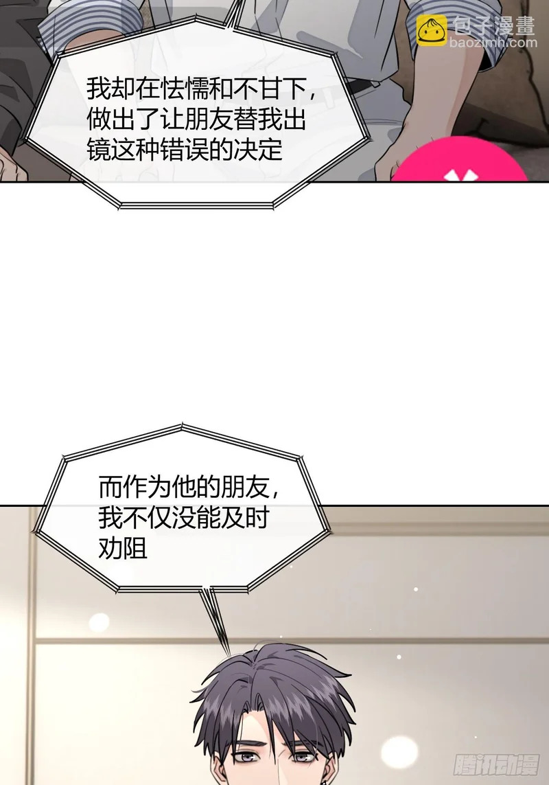 148.风口浪尖 第42页