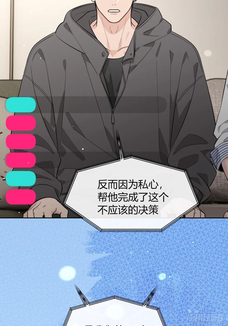148.风口浪尖 第43页