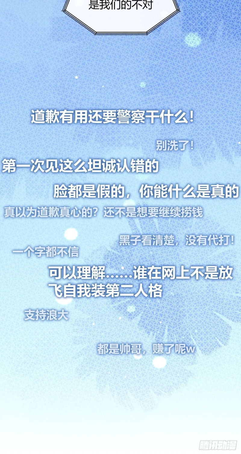 148.风口浪尖 第44页