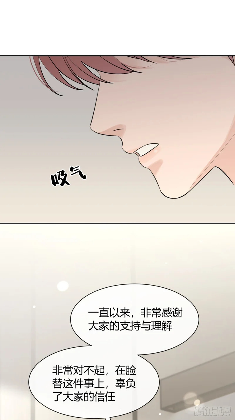 148.风口浪尖 第45页