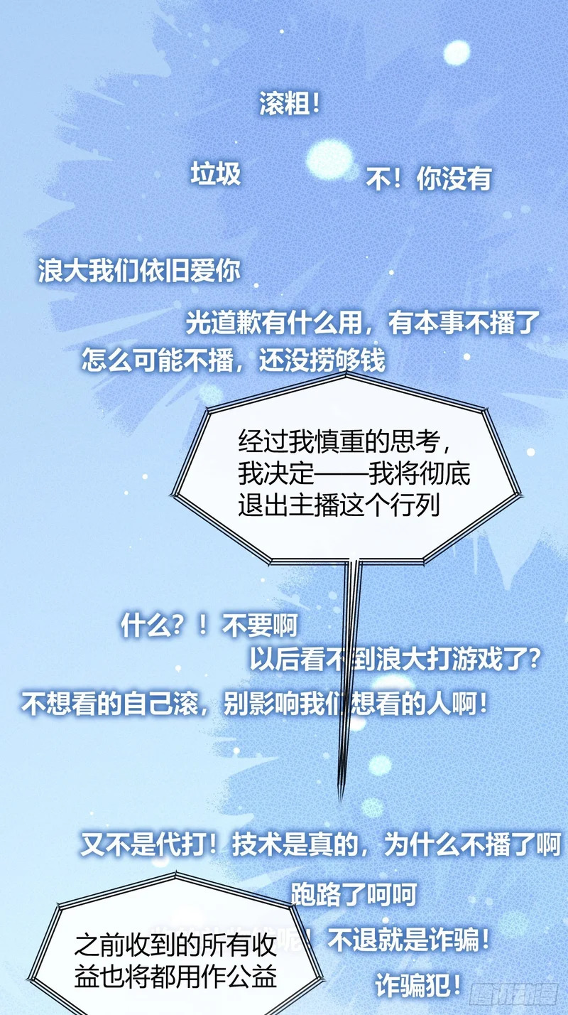 148.风口浪尖 第47页