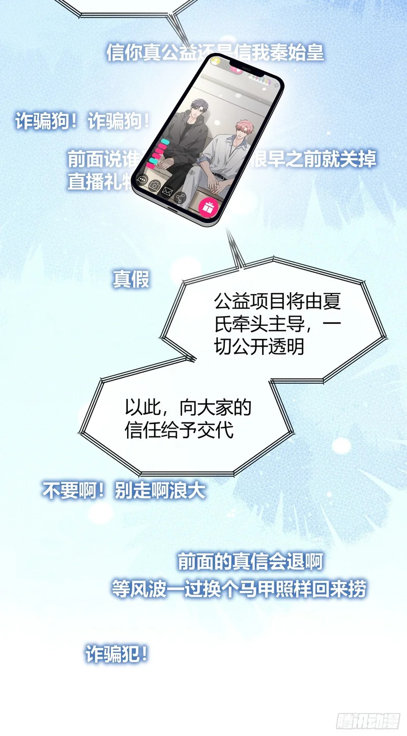 148.风口浪尖 第48页