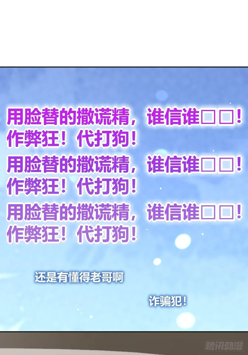 148.风口浪尖 第49页