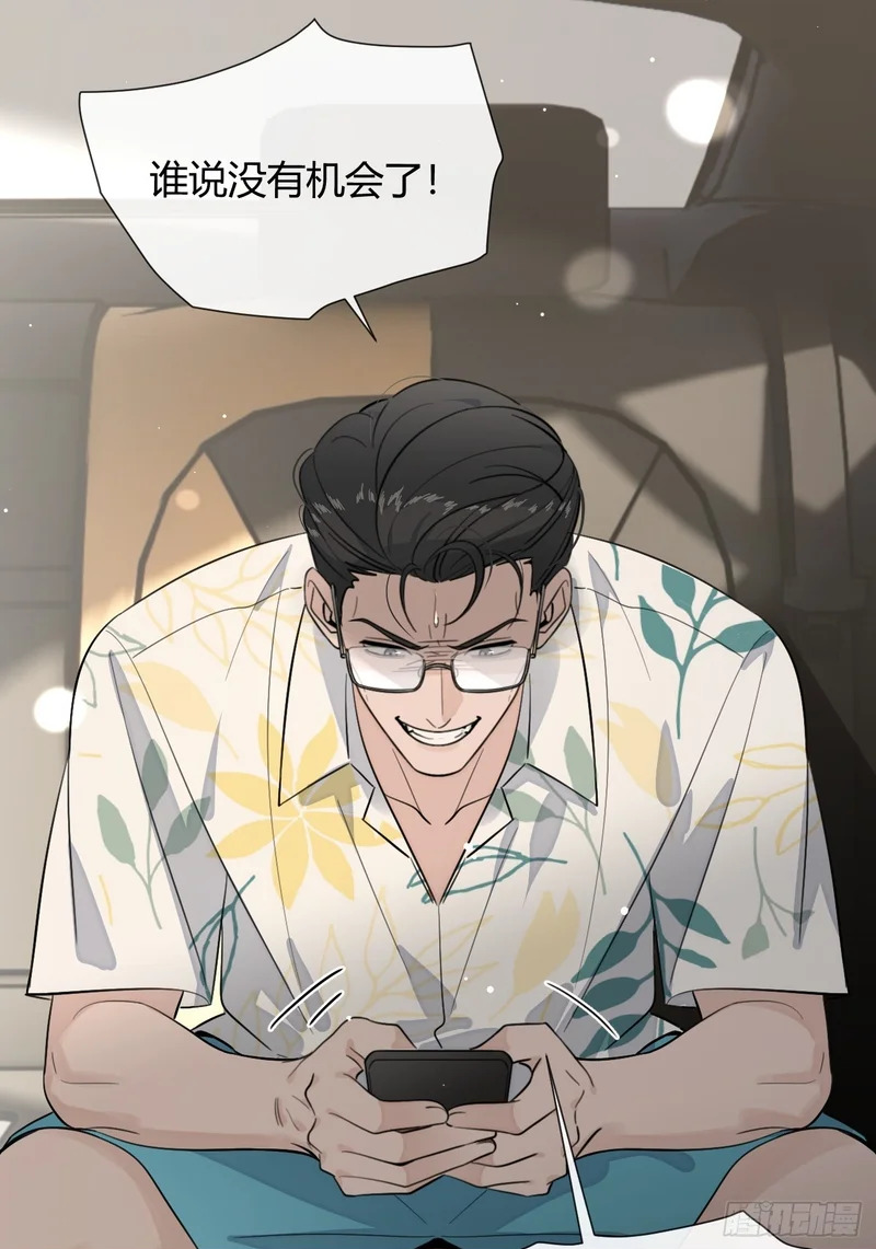 148.风口浪尖 第50页