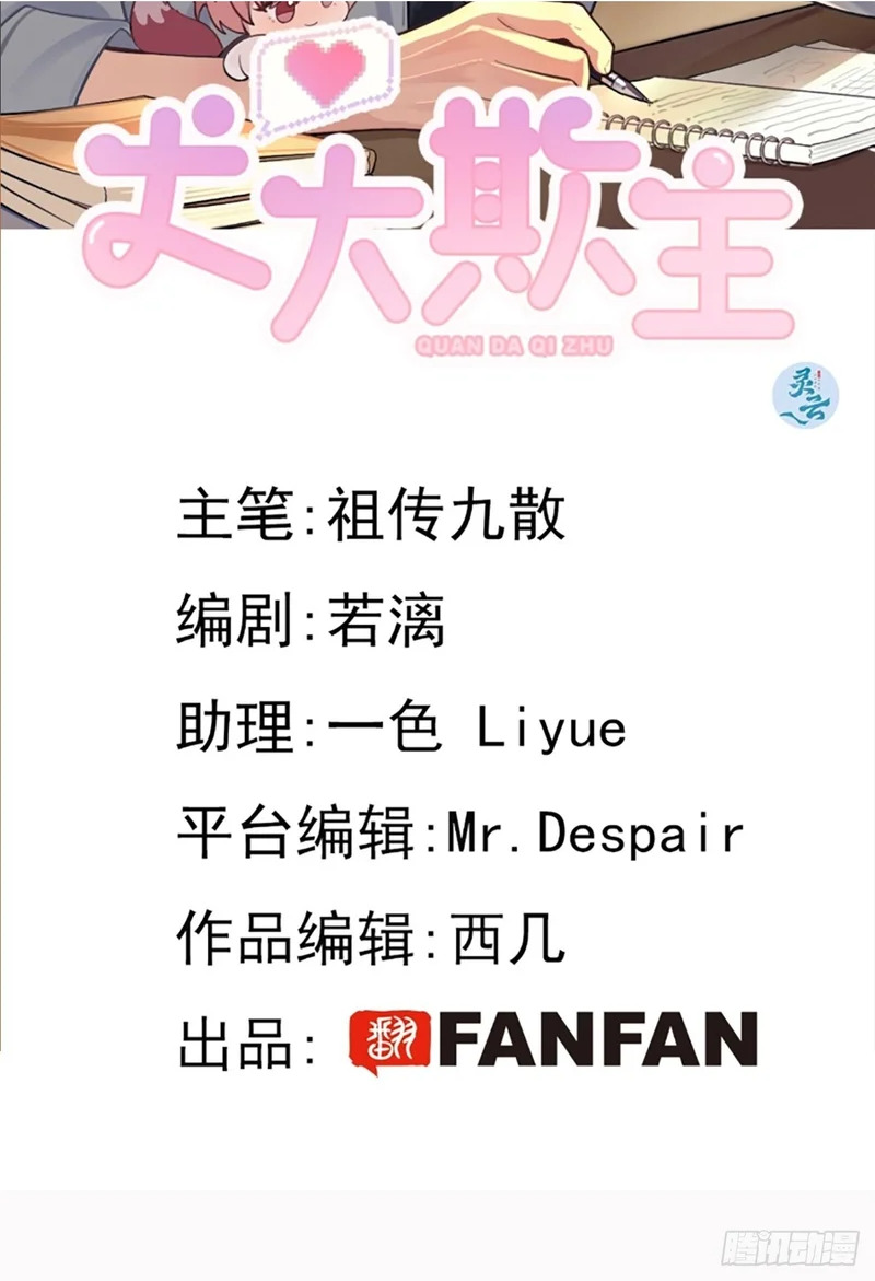 149.最后的直播 第2页