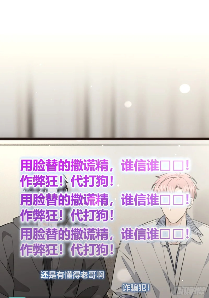 149.最后的直播 第3页
