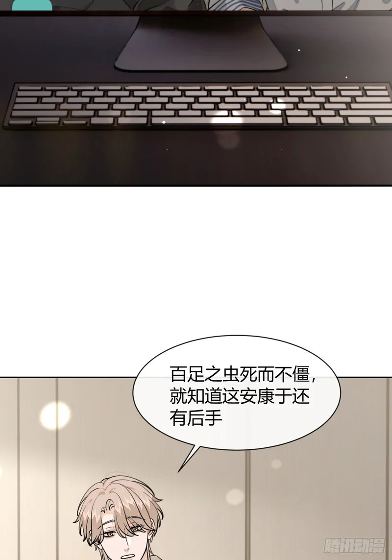 149.最后的直播 第4页