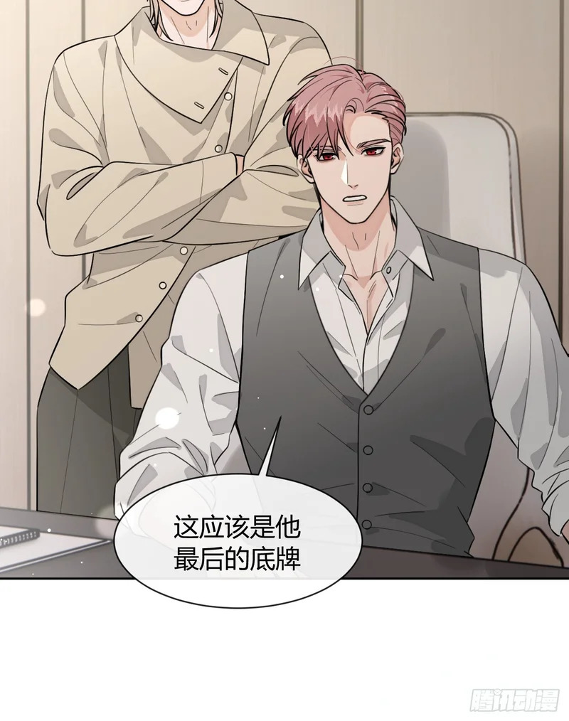 149.最后的直播 第5页