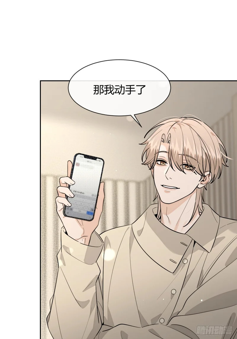 149.最后的直播 第6页
