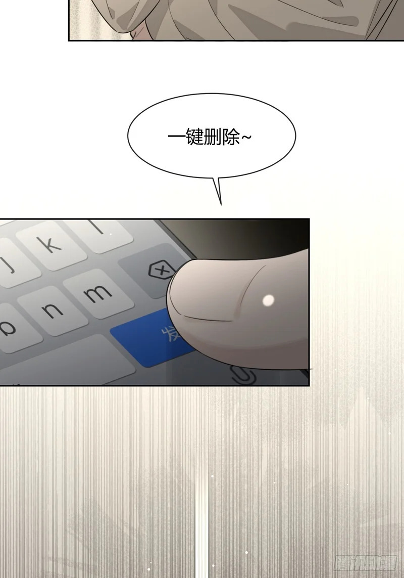 149.最后的直播 第7页