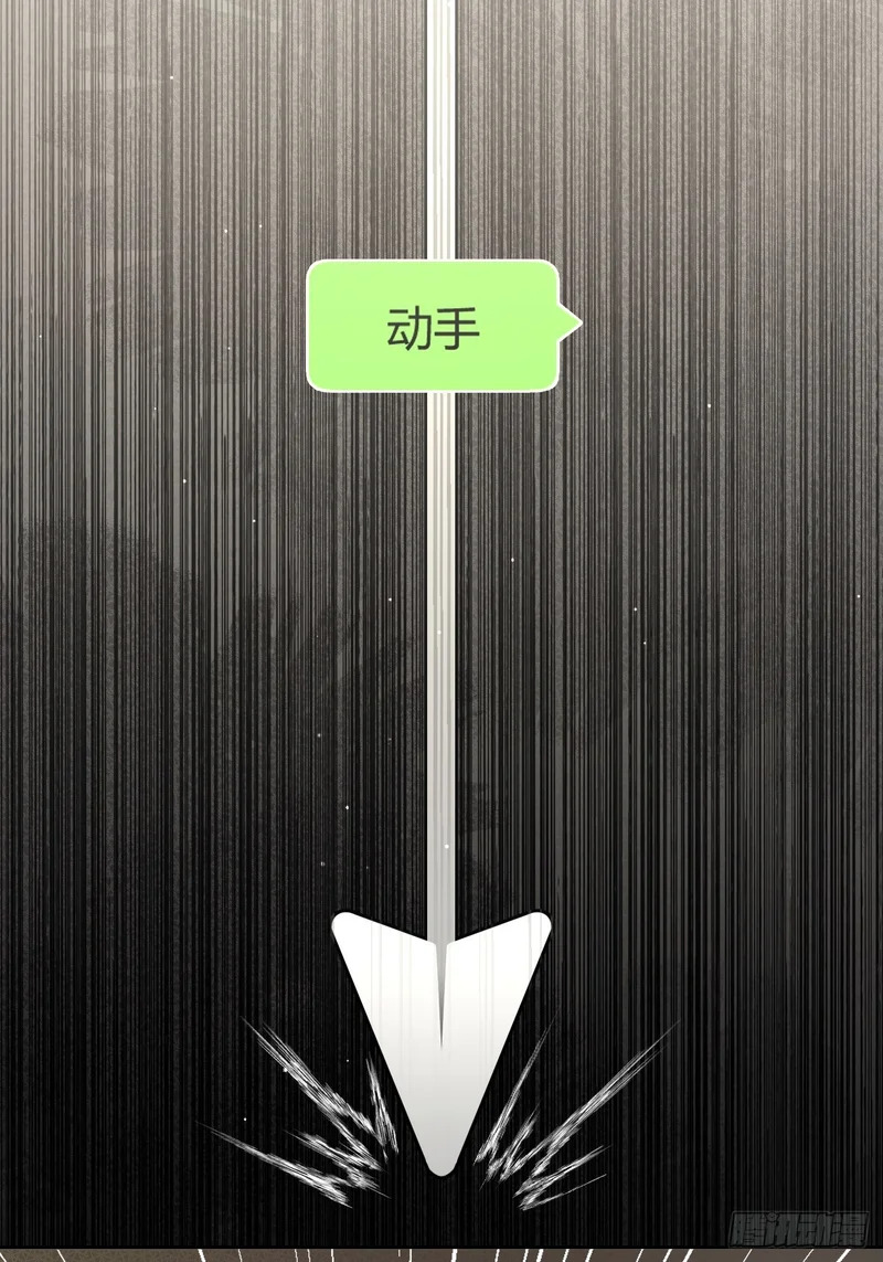 149.最后的直播 第8页