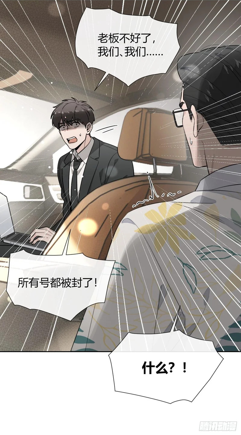 149.最后的直播 第9页