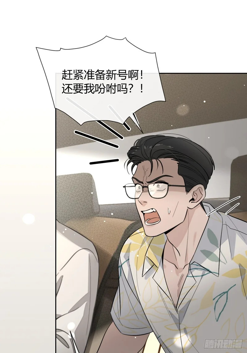 149.最后的直播 第10页
