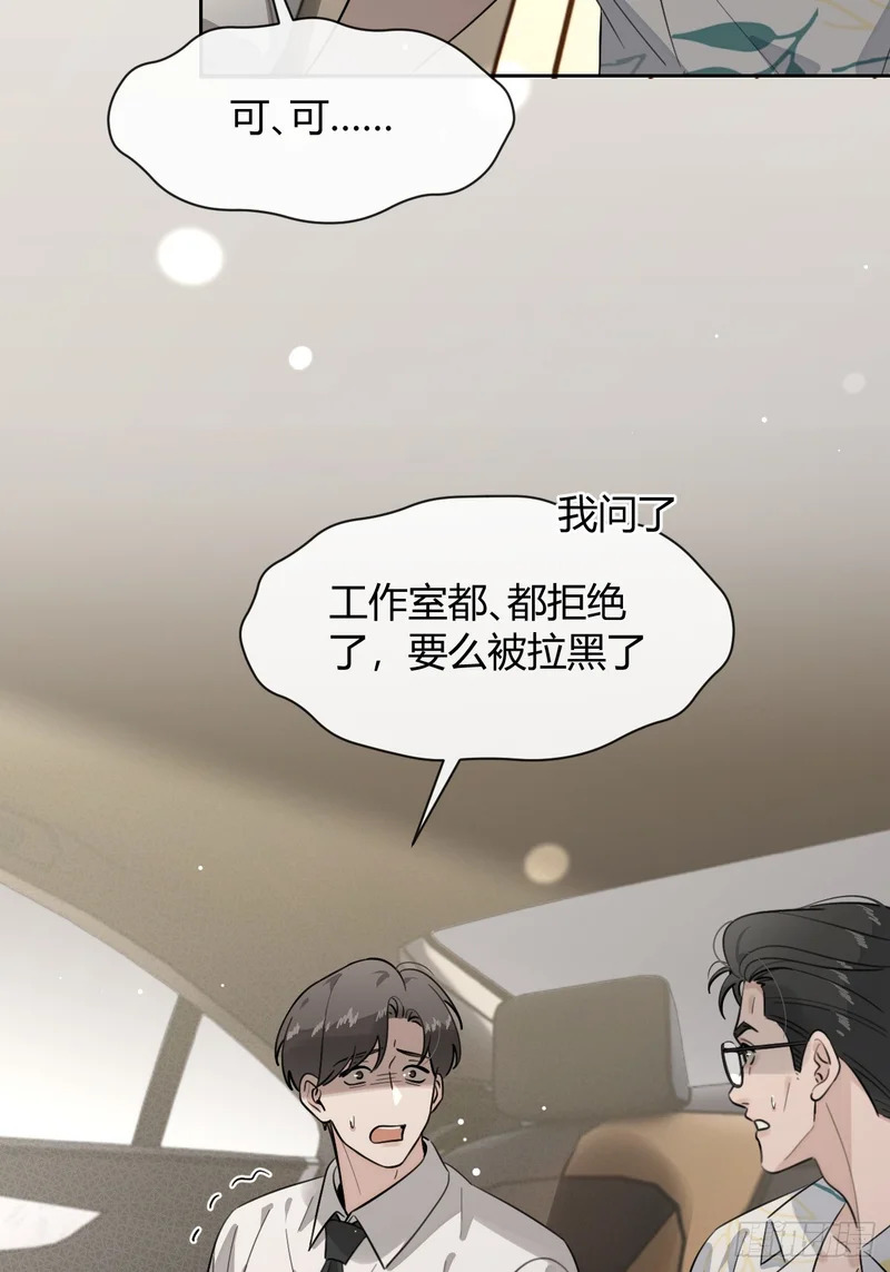 149.最后的直播 第11页