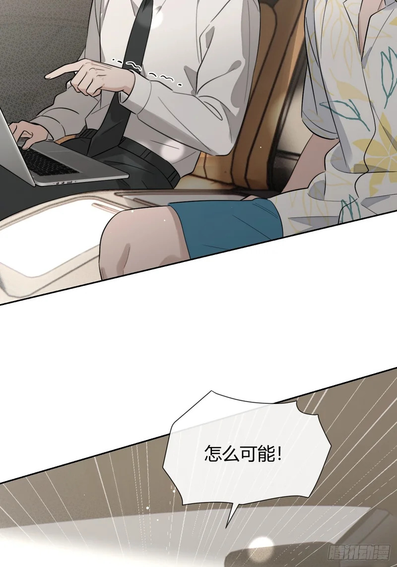 149.最后的直播 第12页