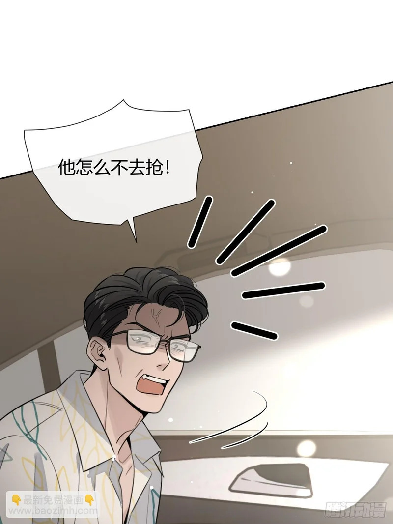 149.最后的直播 第14页