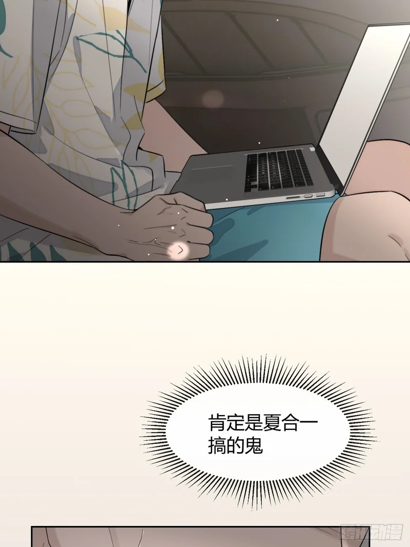 149.最后的直播 第15页