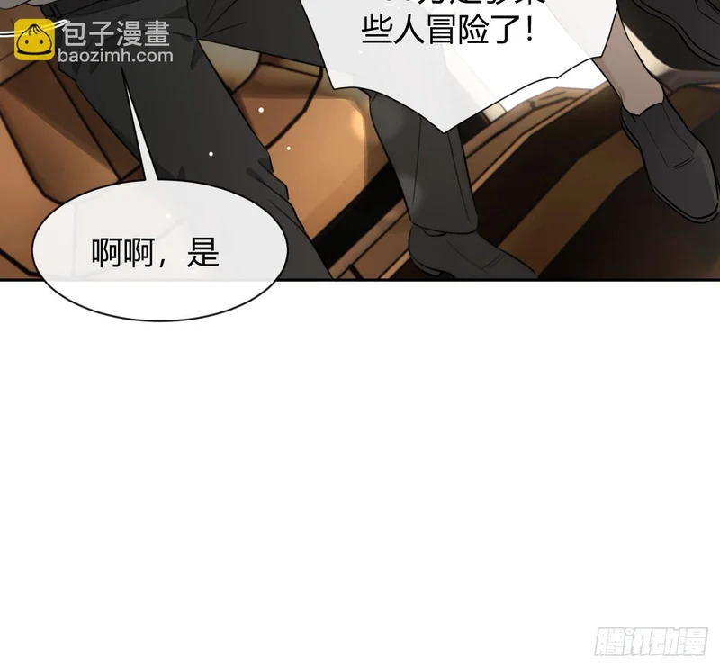 149.最后的直播 第18页