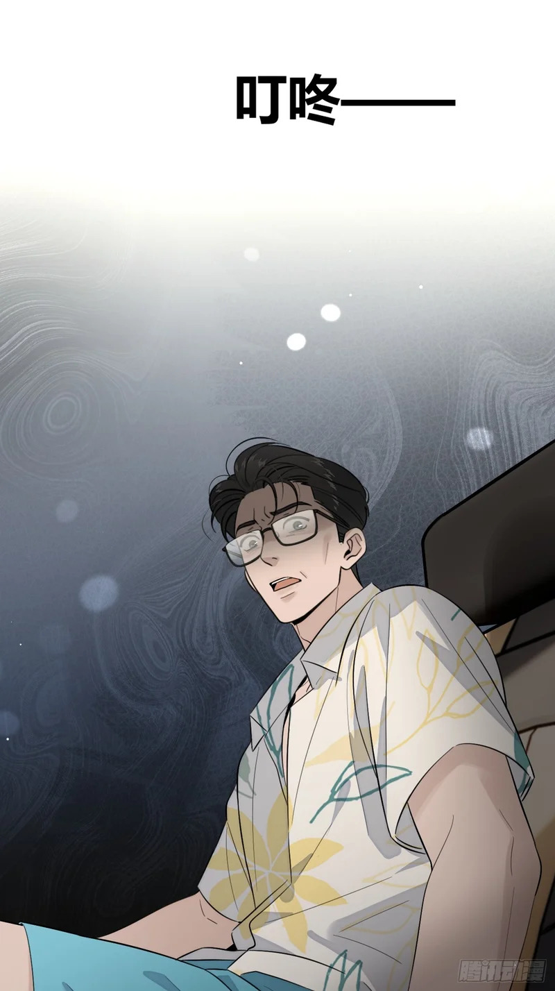 149.最后的直播 第19页