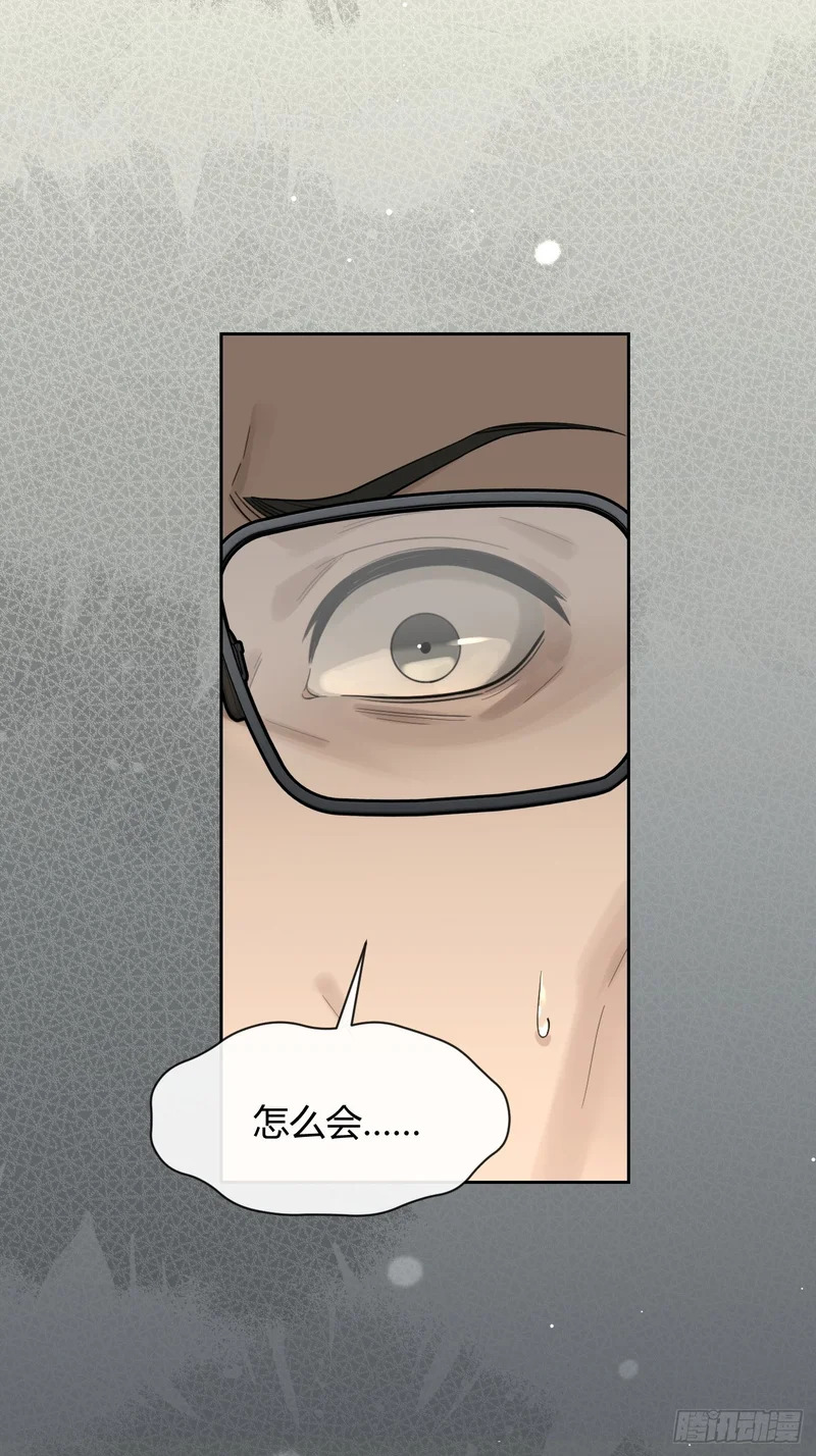 149.最后的直播 第21页