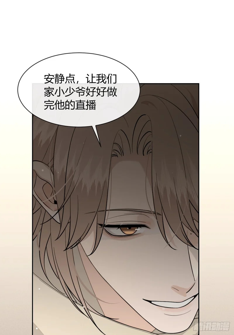 149.最后的直播 第23页