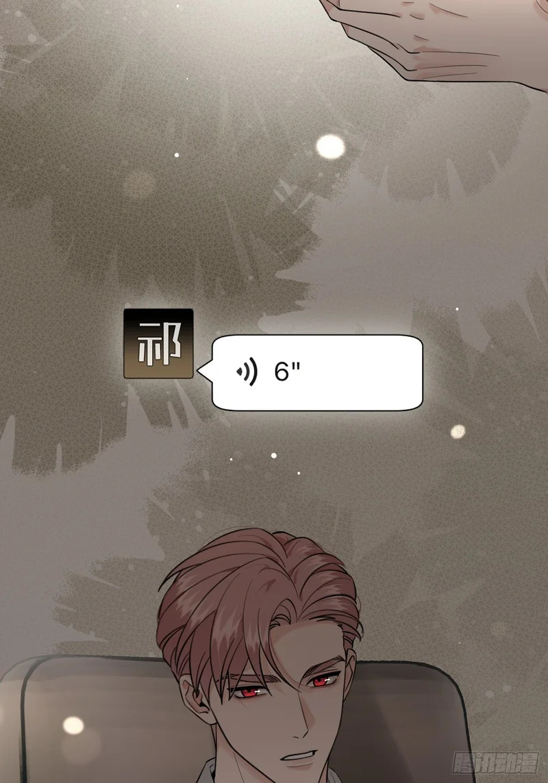 149.最后的直播 第25页
