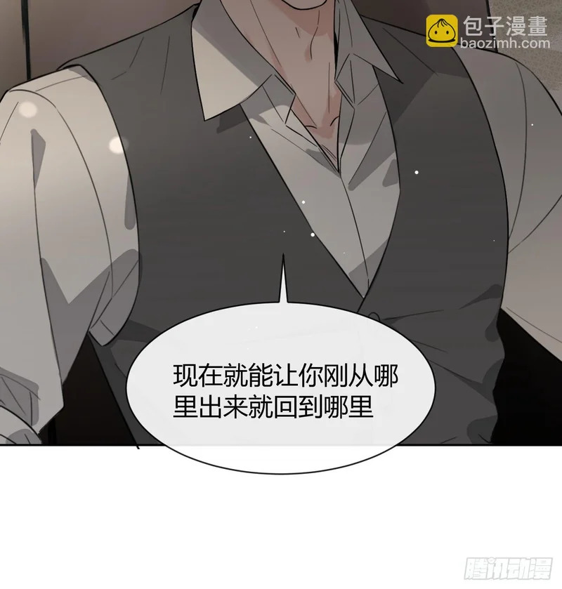 149.最后的直播 第26页