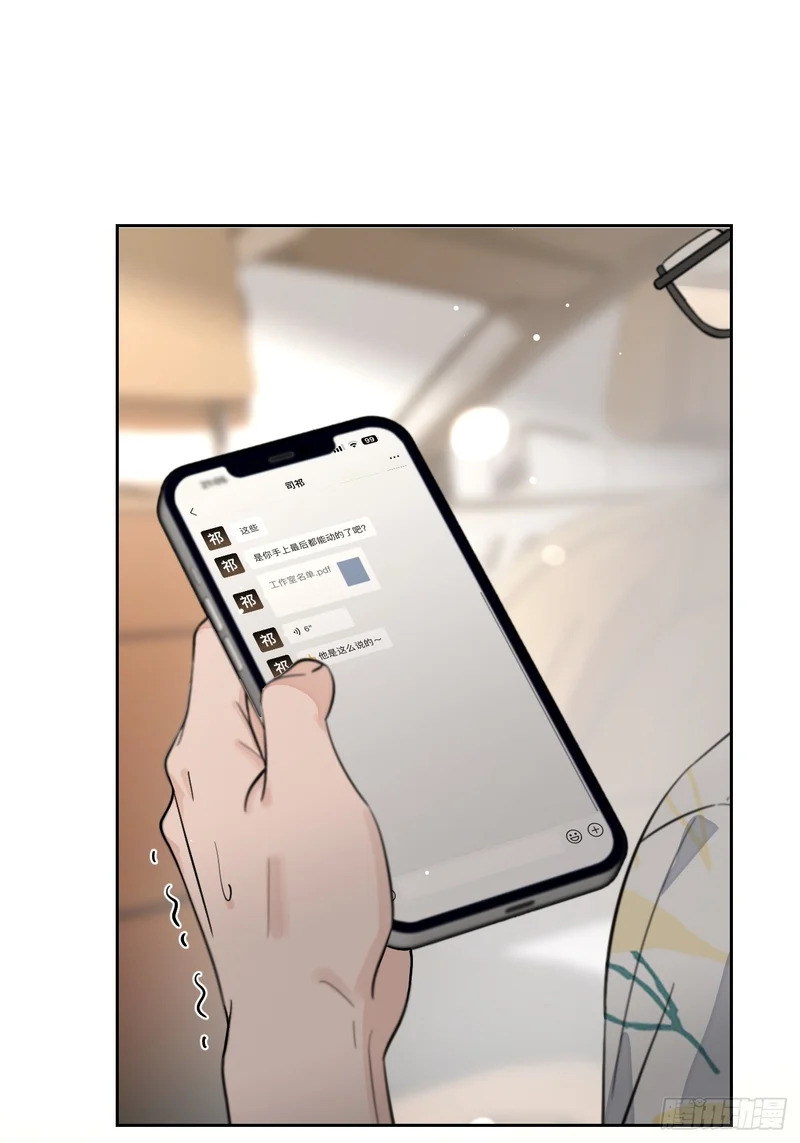 149.最后的直播 第27页