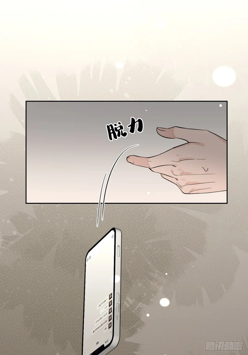 149.最后的直播 第28页