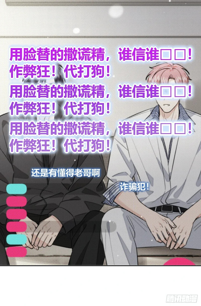 149.最后的直播 第34页