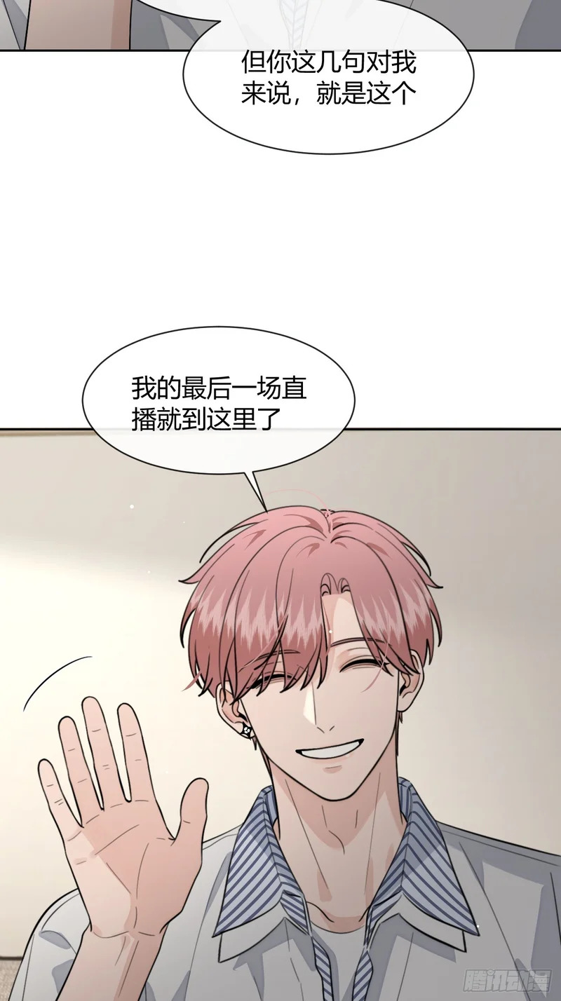149.最后的直播 第39页