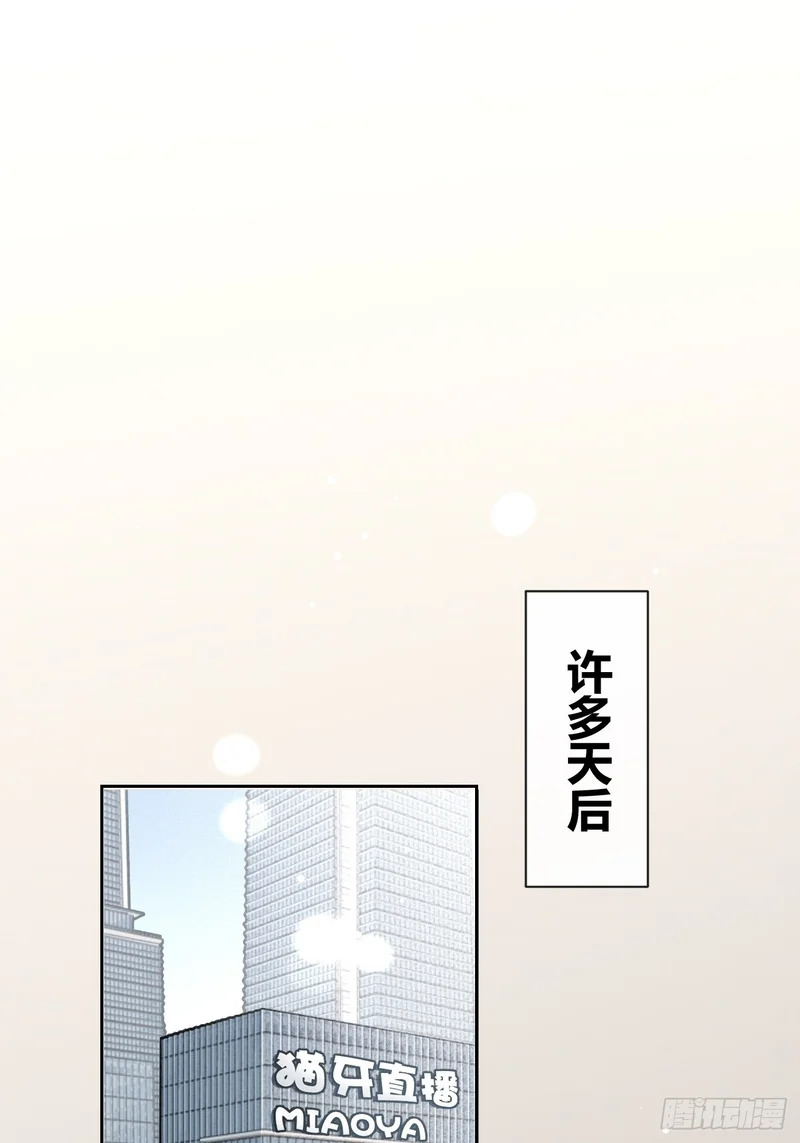 149.最后的直播 第42页