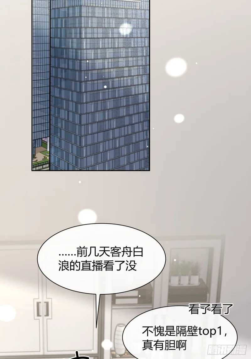 149.最后的直播 第43页