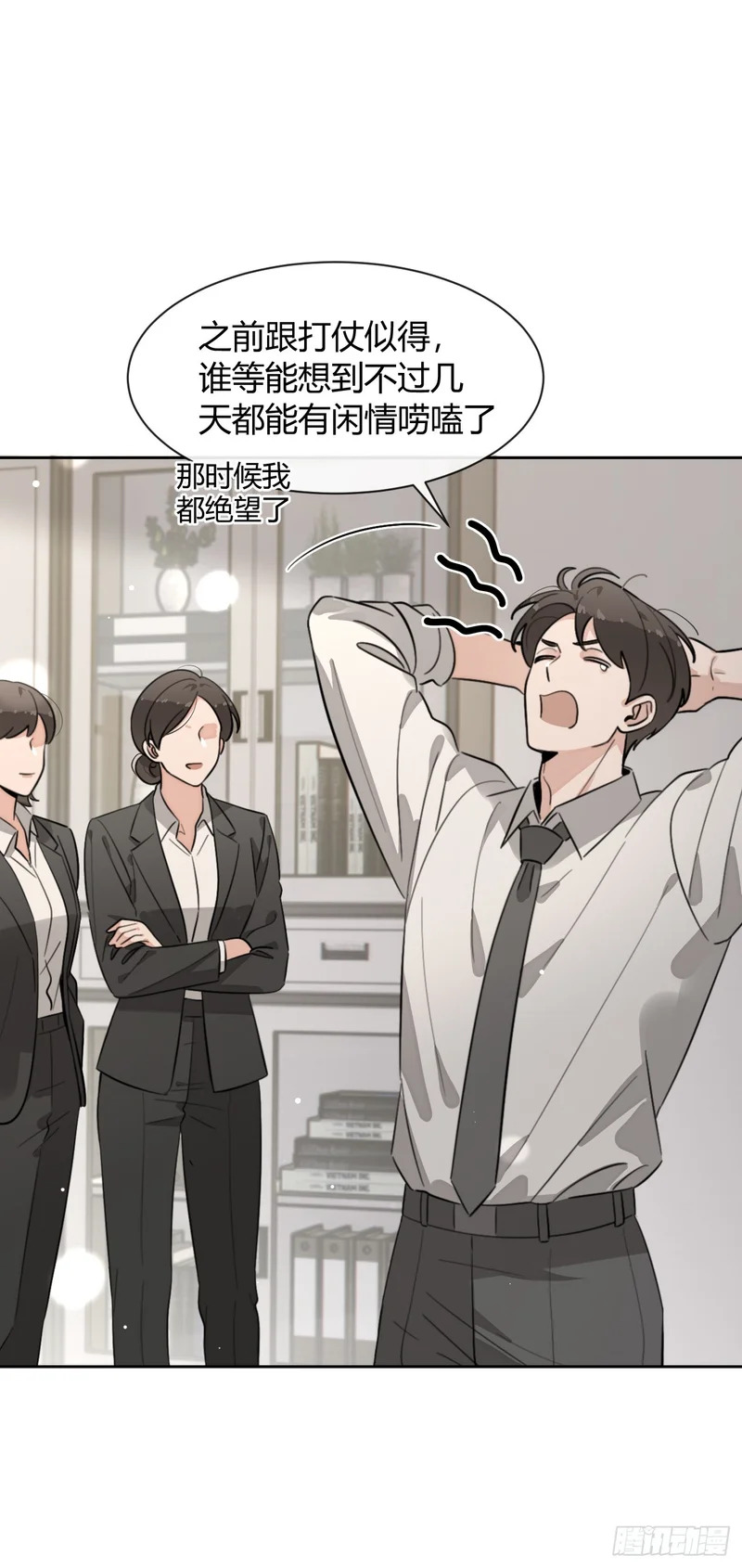 149.最后的直播 第45页