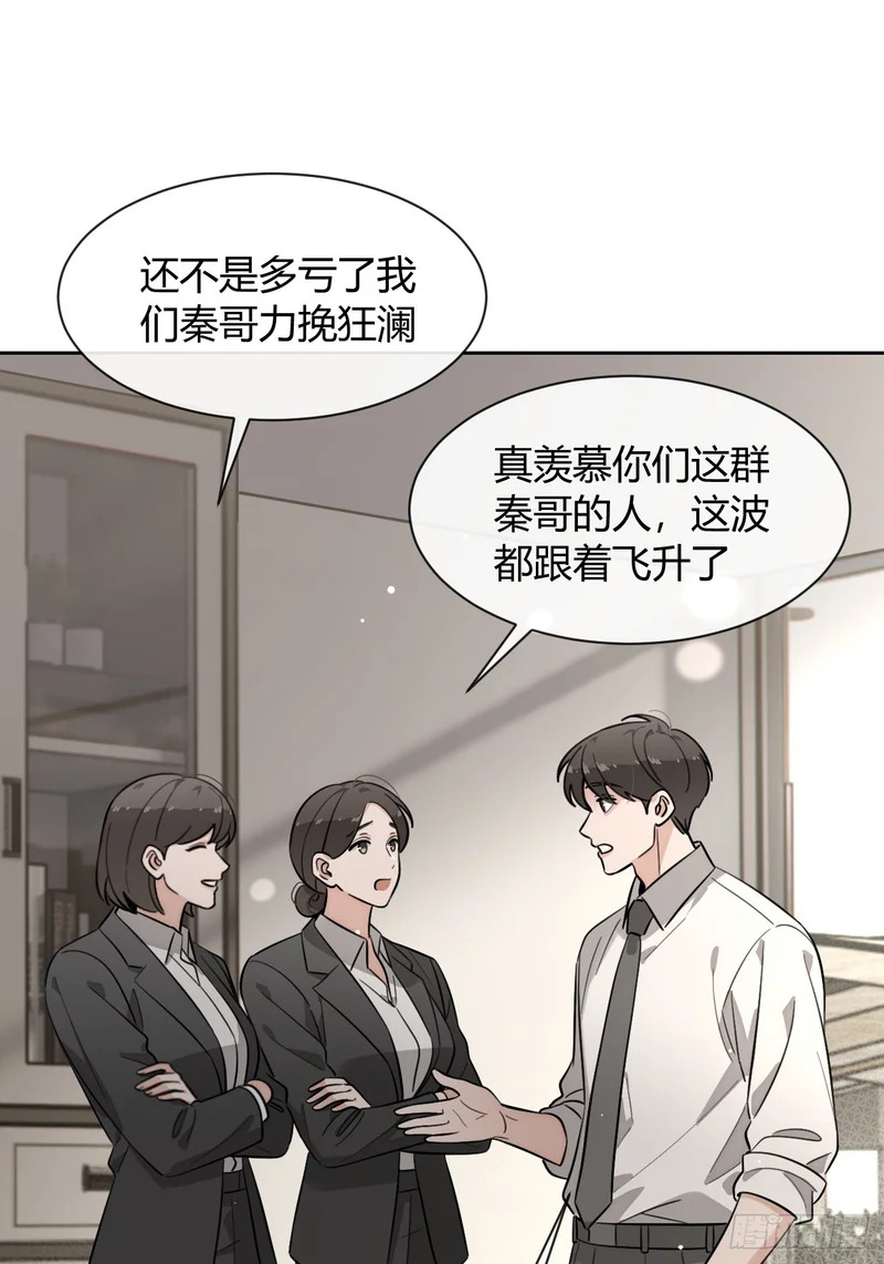149.最后的直播 第46页